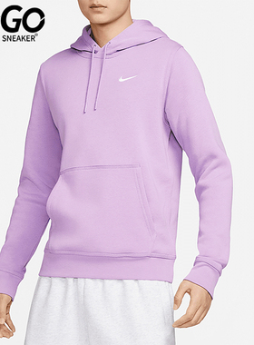 Nike/耐克正品运动男士针织休闲连帽卫衣套头衫916271-590