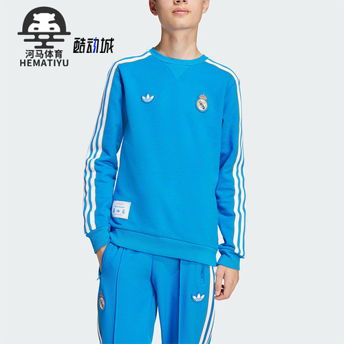 Adidas/阿迪达斯正品三叶草大童套头足球针织耐穿运动卫衣JY1084