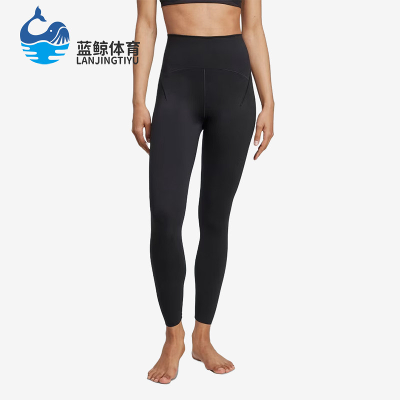 Adidas/阿迪达斯正品AEROREADY高腰瑜伽女经典瑜伽裤长裤JW7577