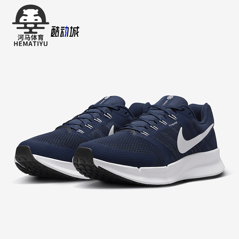 Nike/耐克正品Run Swift 3男士运动耐磨透气复古跑步鞋DR2695-401
