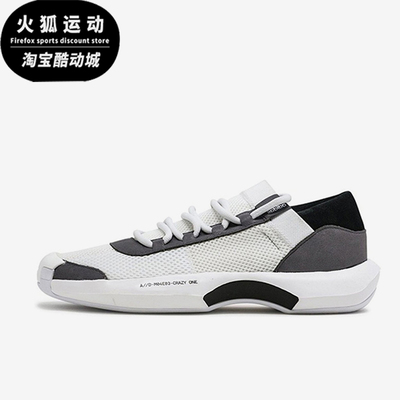 Adidas/阿迪达斯正品男士舒适防滑轻便经典低帮生活休闲鞋AC8213