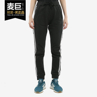 Adidas/阿迪达斯正品 PT FL 3S SLIM 女子运动型格针织长裤FI9274