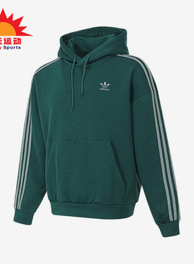 Adidas/阿迪达斯正品三叶草男士加绒保暖三条纹卫衣JP1070