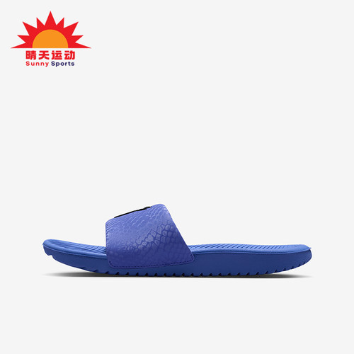Nike/耐克正品Kobe Kawa儿童轻便透气休闲日常一字拖鞋IM1387-500