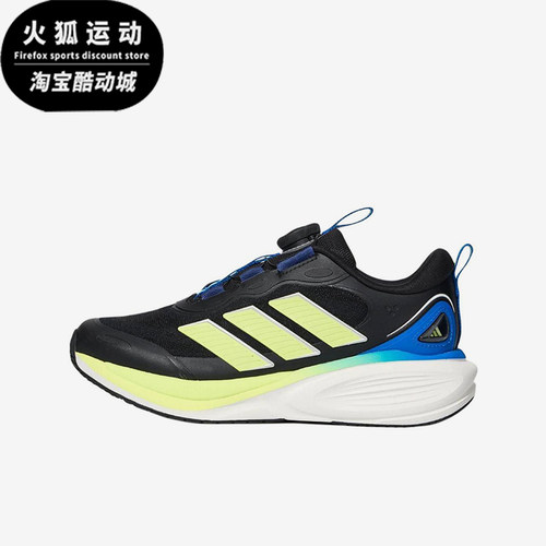 Adidas/阿迪达斯正品儿童透气运动缓震回弹低帮跑步鞋KH6615