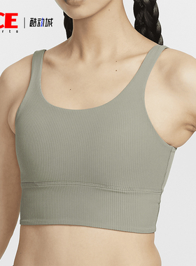 Nike/耐克正品时尚女士时尚针织长款日常运动内衣HF1543-320
