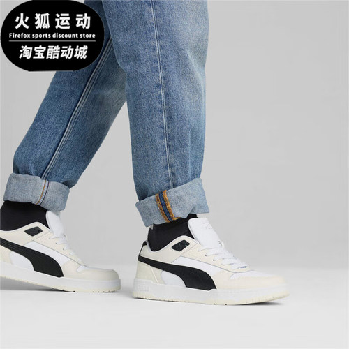 Puma/彪马正品RBD Game Low男女低帮耐磨运动板鞋386373-40