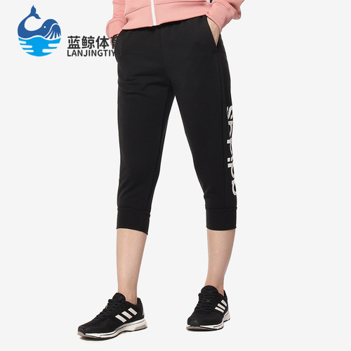 Adidas/阿迪达斯正品新款女士跑步训练健身休闲运动七分裤DP2397
