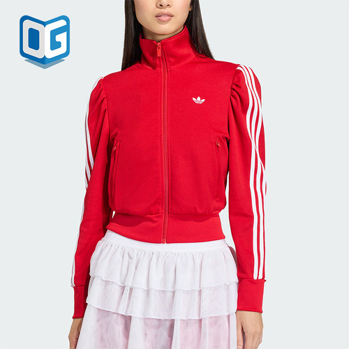 Adidas/阿迪达斯正品三叶草女士拉链立领休闲运动耐穿外套KS1363