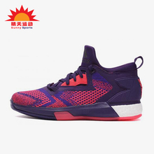 Adidas/阿迪达斯正品D Lillard 2 Boost男士防滑篮球鞋Q16510