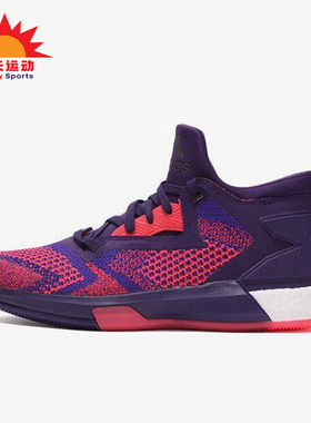 Adidas/阿迪达斯正品D Lillard 2 Boost男士防滑篮球鞋Q16510
