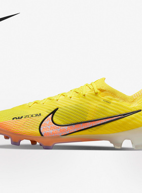 Nike/耐克正品Zoom Mercurial FG男子耐磨运动足球鞋DJ4978