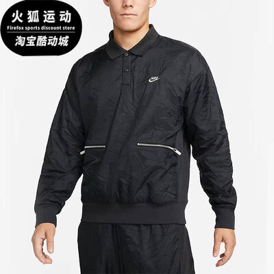 Nike/耐克正品男子运动上衣