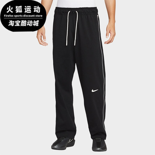 Nike/耐克正品2025男士柔软透气篮球经典运动针织长裤HV1896-010