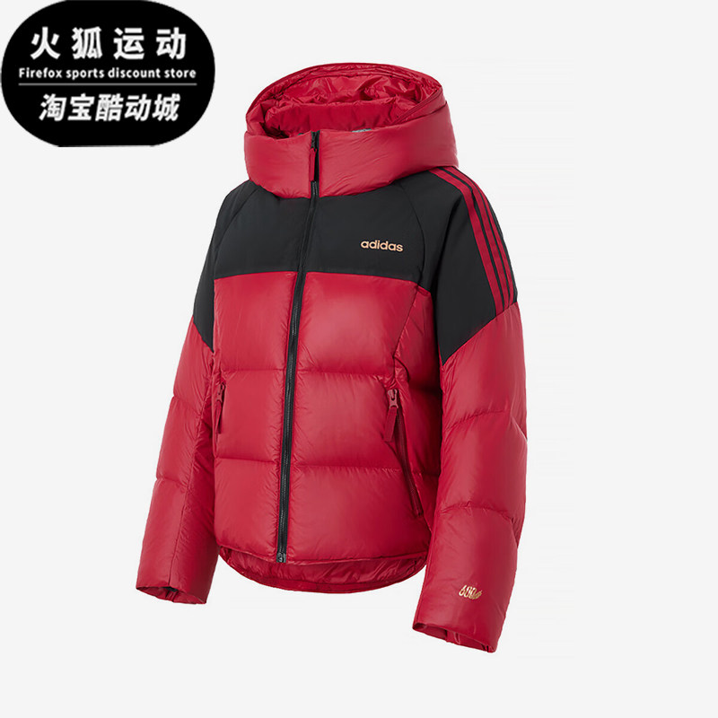 Adidas/阿迪达斯正品2026女士防风经典保暖舒适面包羽绒服KU6863
