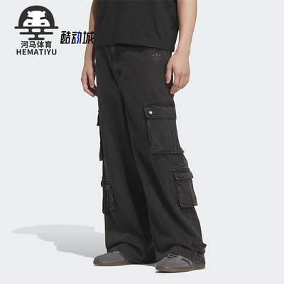 Adidas/阿迪达斯正品三叶草男士工装风宽松经典牛仔长裤JY0203