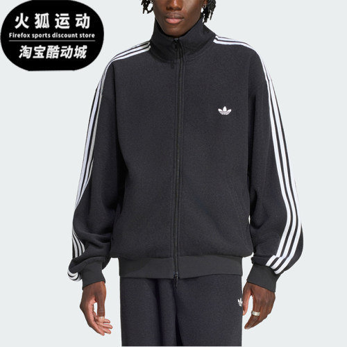 Adidas/阿迪达斯正品三叶草男女条纹立领休闲运动外套LC8150