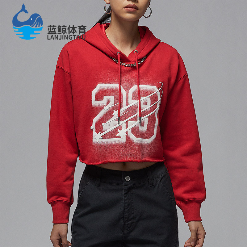 Nike/耐克正品JORDAN女士短款连帽时尚露脐经典卫衣HJ0146-636