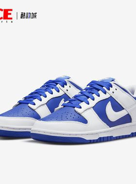 Nike/耐克正品Dunk Low Retor男士拼接休闲板鞋DD1391-401