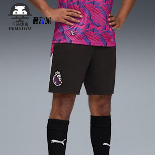 Puma/彪马正品2025夏季款男士运动训练经典足球透气短裤660372-01