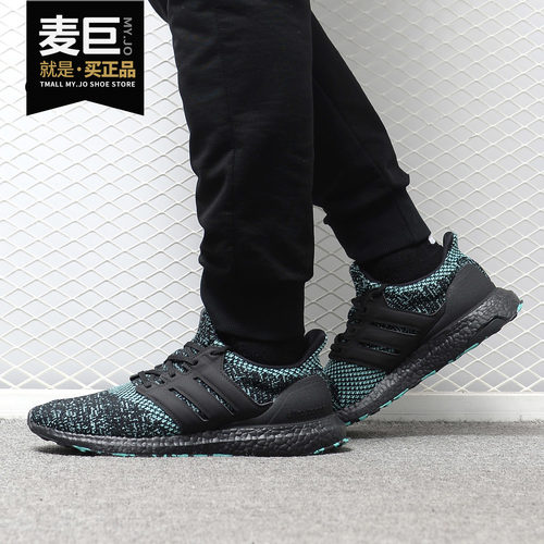 Adidas/阿迪达斯正品 UltraBoost UB 4.0 男女休闲跑步鞋EE3733