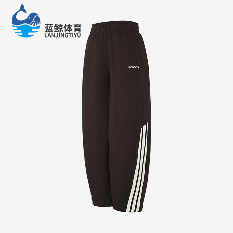 Adidas/阿迪达斯正品W 3S FT JGR PTS女士休闲阔腿针织长裤KC0290