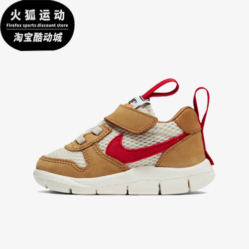 耐克正品小童运动休闲鞋