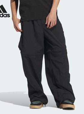 Adidas/阿迪达斯正品FUSTL DETACH P男士二合一运动裤JI9894