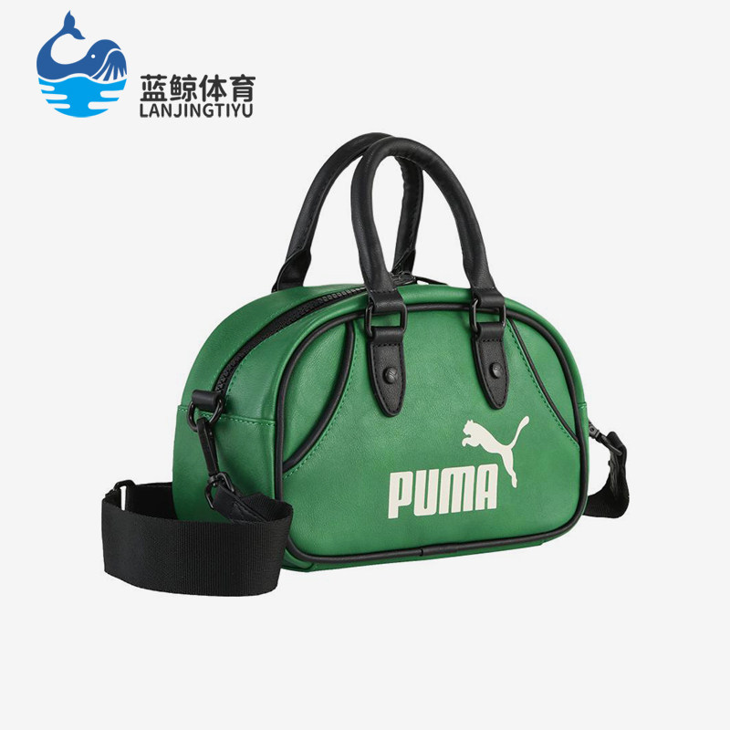 Puma/彪马正品新款女士拉链小巧时尚休闲经典单肩手提包091137-05