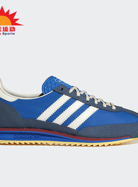 Adidas/阿迪达斯正品SL72休闲舒适轻便透气经典复古休闲鞋JS0255