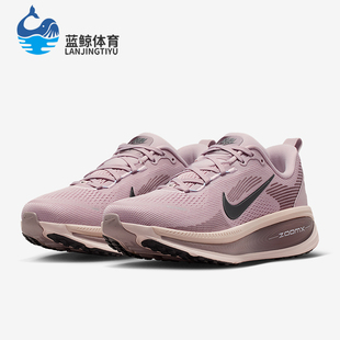 耐克正品 HM6804 VOMERO 运动跑步鞋 607 18女士减震耐磨经典 Nike
