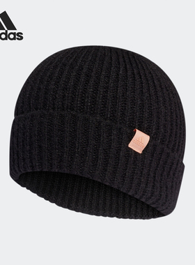 Adidas/阿迪达斯正品新款男女休闲简约保暖运动针织帽GV5090