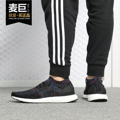 Adidas/阿迪达斯正品当季新款 ULTRA BOOST 男子跑步鞋B37692