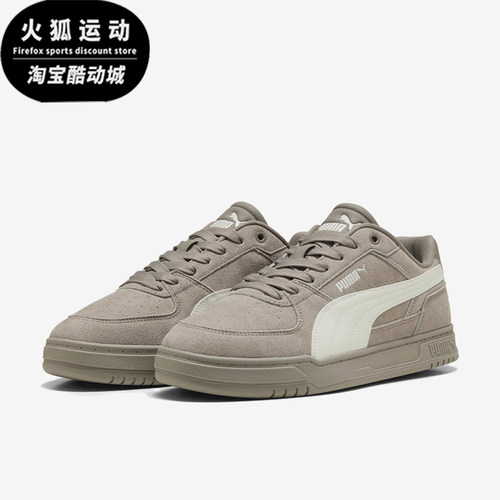 Puma/彪马正品男女同款运动休闲舒适耐磨低帮板鞋404486-09