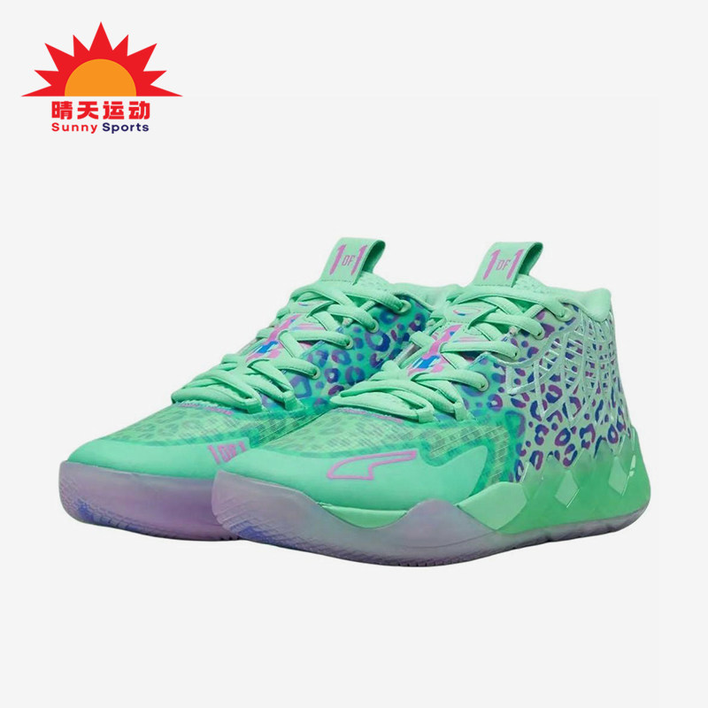 Puma/彪马正品男士时尚减震适防滑耐磨中帮篮球鞋311401-01