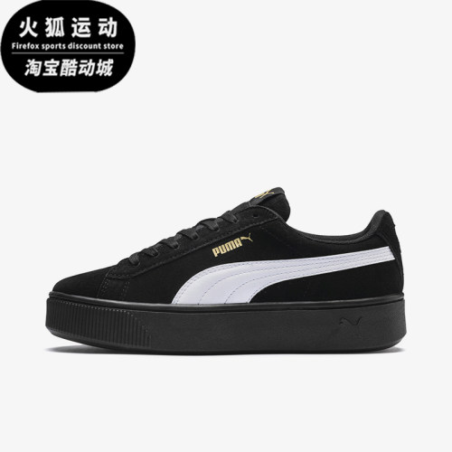 彪马男士耐磨运动休闲板鞋