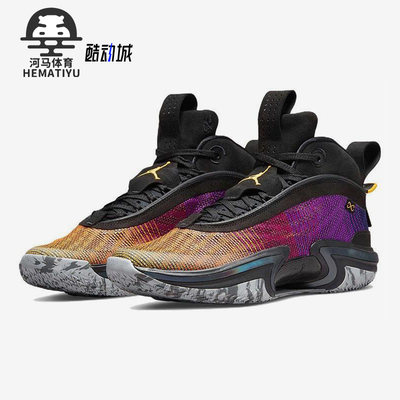 Nike/耐克正品JORDAN男女中帮缓震舒适时尚运动篮球鞋CZ2650-002