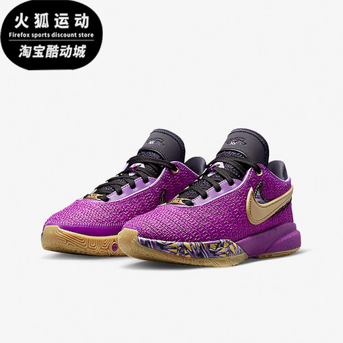Nike耐克正品女子大童篮球鞋