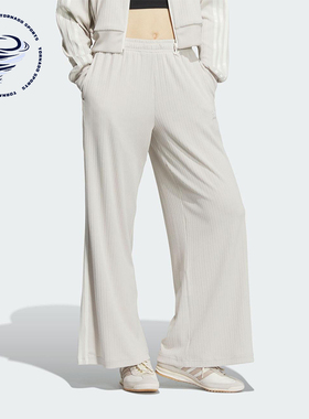 Adidas/阿迪达斯正品三叶草女士经典针织休闲宽松运动裤KB8949