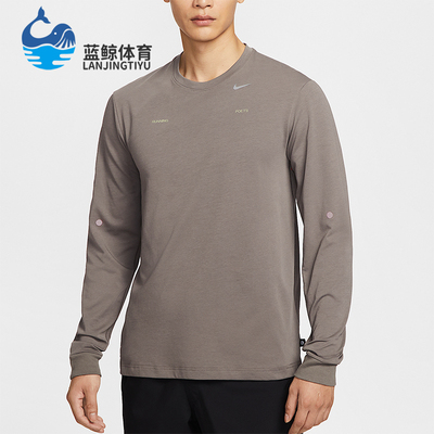 Nike/耐克正品Dri-FIT男士套头运动圆领针织长袖上衣IM9683-289