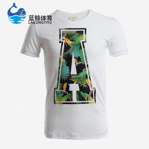 Adidas/阿迪达斯正品男士时尚舒适百搭透气圆领短袖T恤S26698