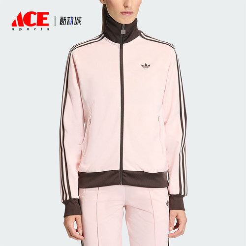 Adidas/阿迪达斯正品三叶草女士日常运动长袖夹克外套KC6854