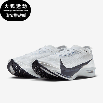Nike/耐克正品StreakFly 2男士减震耐磨经典运动跑步鞋HF6416-100