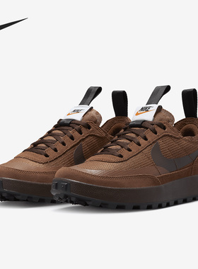 Nike/耐克官方正品Craft General Purpose 男女休闲鞋DA6672-201