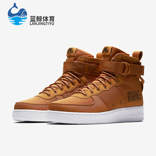 Nike/耐克正品Air Force 1 Mid男士干活经典板鞋917753-700