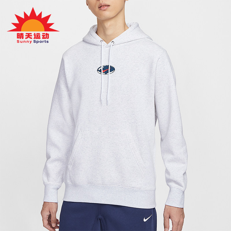 Nike/耐克正品Sportswear Club男士休闲连帽套头卫衣IF1763-051