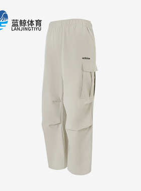 Adidas/阿迪达斯正品春秋男士梭织轻质经典运动工装长裤HZ9521