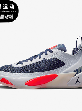 Nike/耐克正品Jordan Luka 1男士减震实战篮球鞋FB1806-150