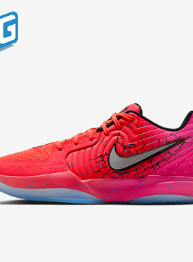 Nike/耐克正品2025夏季款男士运动缓震网眼轻盈篮球鞋IF0303-600