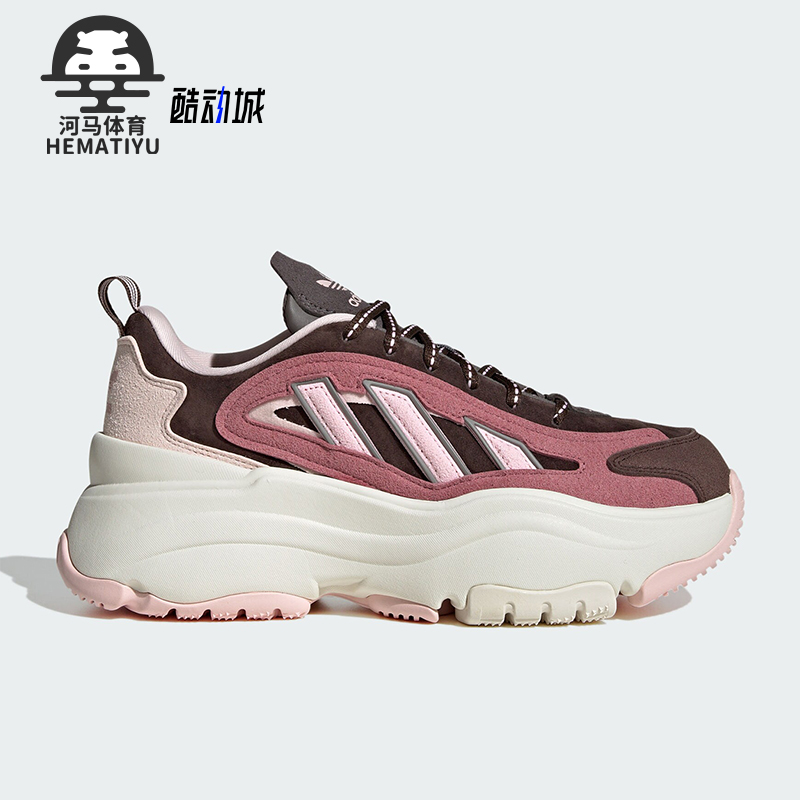 Adidas/阿迪达斯正品三叶草女士经典厚底运动老爹鞋JS1657